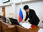 46-я сессия Алтайского краевого Законодательного Собрания